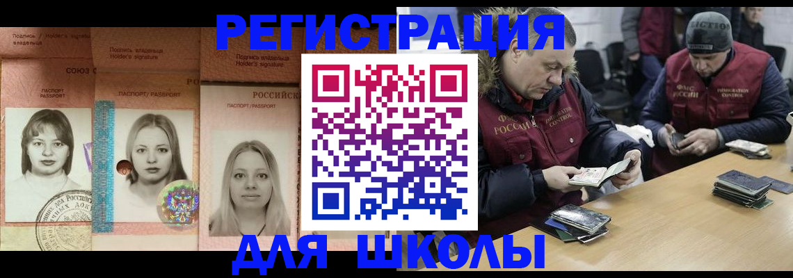 временная регистрация госуслуги в Порхове